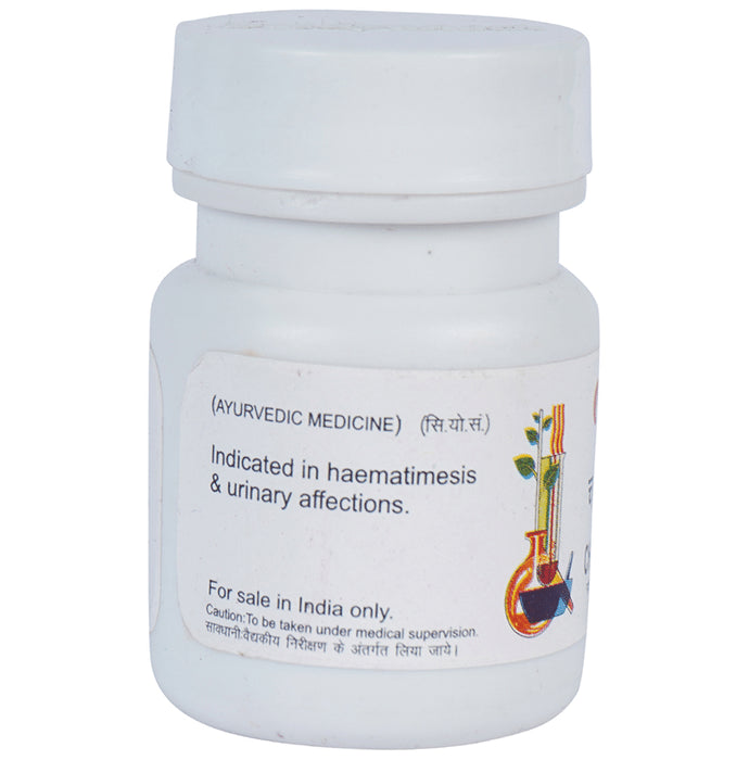 Baidyanath (Jhansi) Chandrakala Ras Tablet