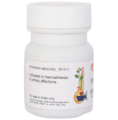 Baidyanath (Jhansi) Chandrakala Ras Tablet (40 Each)