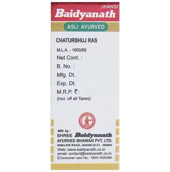 Baidyanath (Jhansi) Chaturbhuj Ras with Gold Powder (1gm Each)