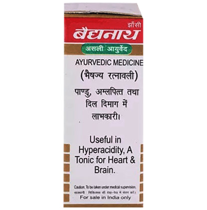 Baidyanath (Jhansi) Chintamani Chaturmukh Ras with Gold Tablet