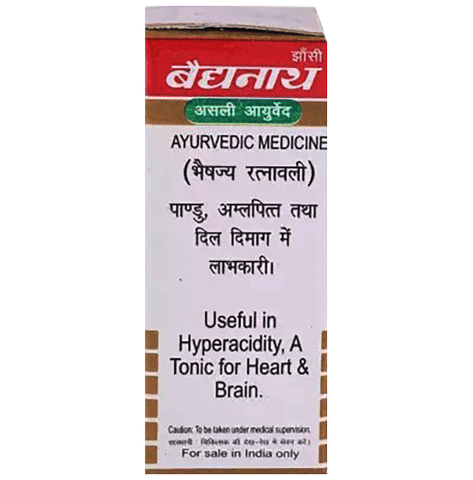Baidyanath (Jhansi) Chintamani Chaturmukh Ras with Gold Tablet