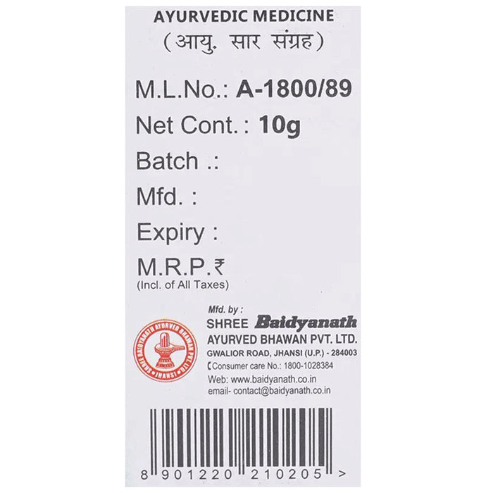 Baidyanath (Jhansi) Chonsath Prahari Pipal Bhasma (10gm Each)