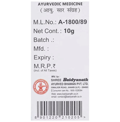 Baidyanath (Jhansi) Chonsath Prahari Pipal Bhasma (10gm Each)