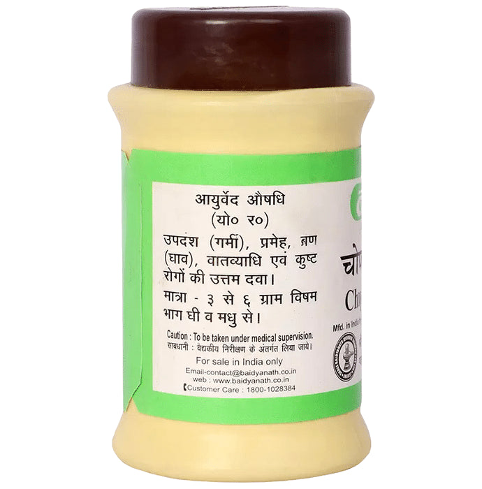 Baidyanath (Jhansi) Chopchinyadi Churna (60gm Each)