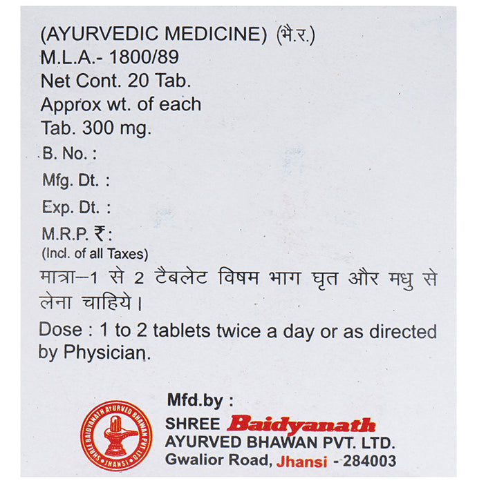 Baidyanath (Jhansi) Dhatri Lauh Tablet