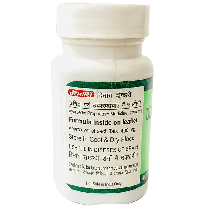 Baidyanath (Jhansi) Dimag Doshahari Tablet