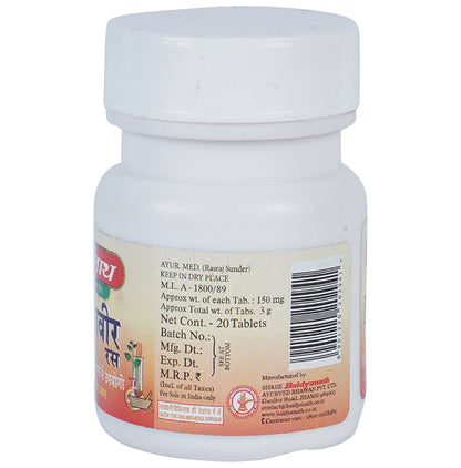 Baidyanath (Jhansi) Ekangvir Ras Tablet