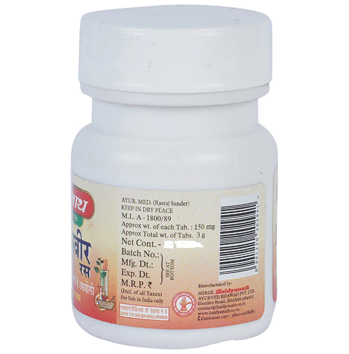 Baidyanath (Jhansi) Ekangvir Ras Tablet