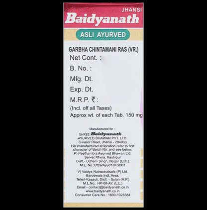 Baidyanath (Jhansi) Garbha Chintamani Ras (Vr.) with Gold Tablets (10 Each)