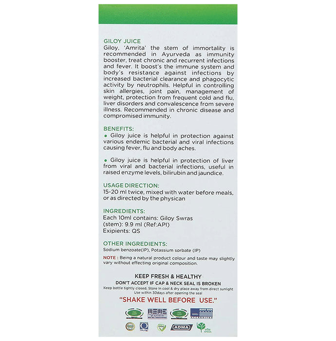 Baidyanath (Jhansi) Giloy Juice (500ml Each)