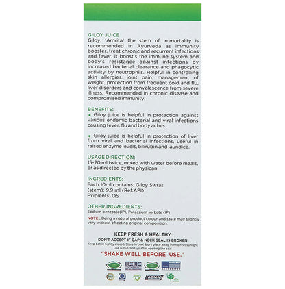 Baidyanath (Jhansi) Giloy Juice (500ml Each)