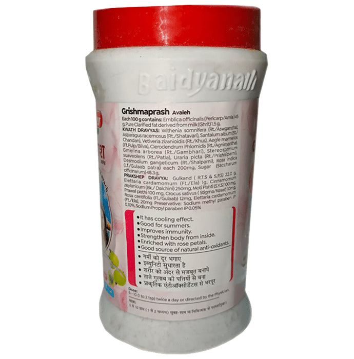 Baidyanath (Jhansi) Grishmaprash Avaleh (500gm Each)