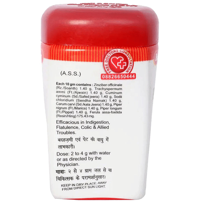 Baidyanath (Jhansi) Hingvashtaka Churna (60gm Each)