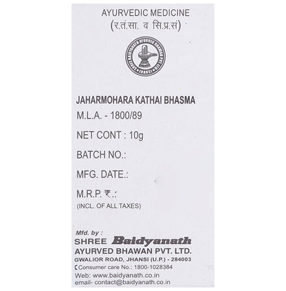 Baidyanath (Jhansi) Jaharmohara Khatai Bhasma