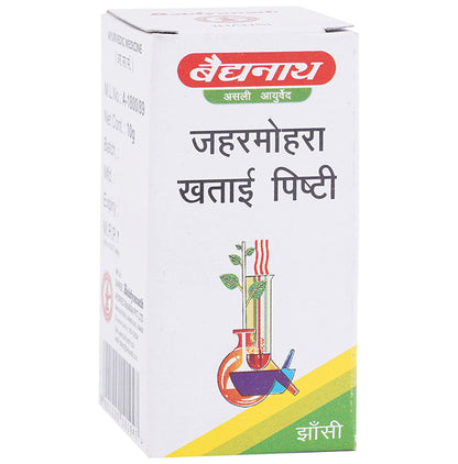 Baidyanath (Jhansi) Jaharmohara Khatai Pishti Powder