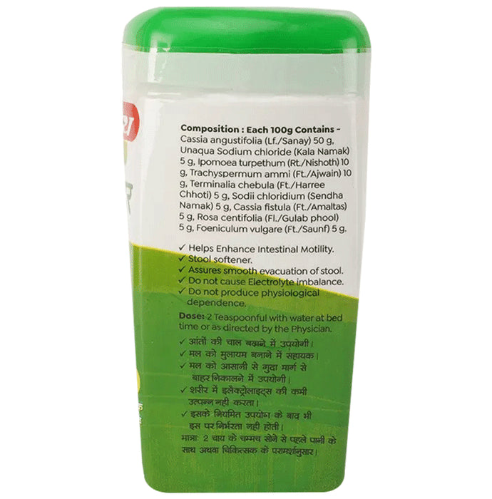 Baidyanath (Jhansi) Kabja-Har Granules (100gm Each)