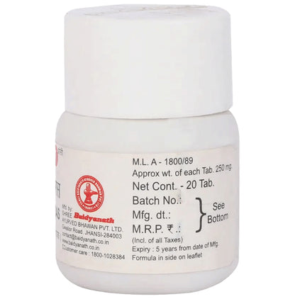 Baidyanath (Jhansi) Kafchintamani Ras Tablet (20 Each)