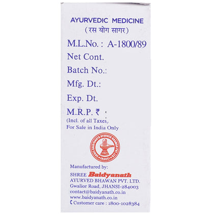 Baidyanath (Jhansi) Kamdudha Ras with Pearl Tablets (50 Each)