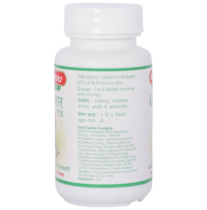 Baidyanath (Jhansi) Kanchnar Guggulu Tablet