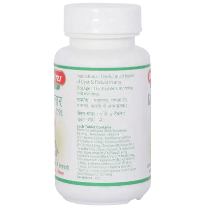 Baidyanath (Jhansi) Kanchnar Guggulu Tablet (80 Each)