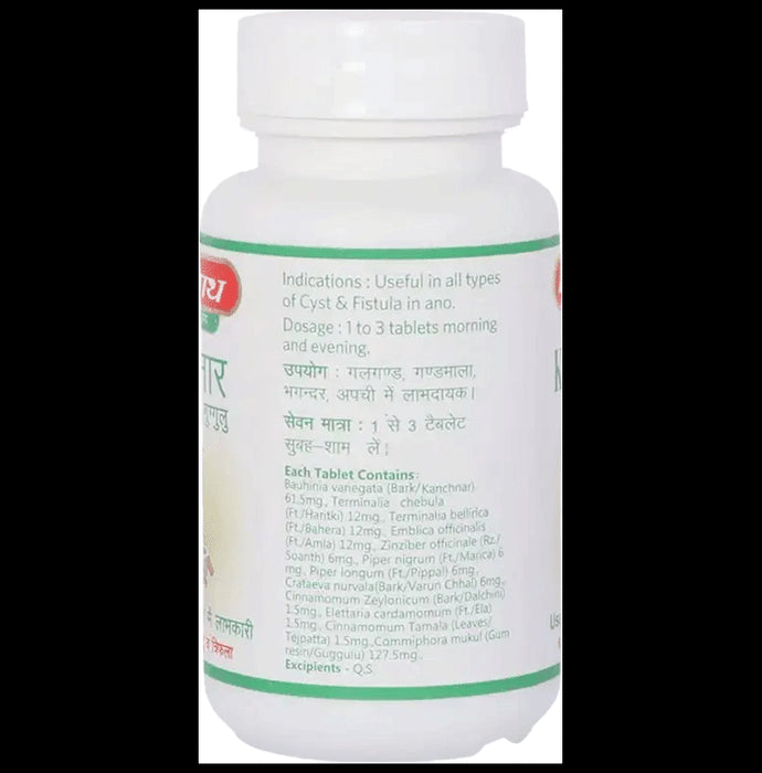 Baidyanath (Jhansi) Kanchnar Guggulu Tablet (80 Each)