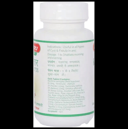 Baidyanath (Jhansi) Kanchnar Guggulu Tablet (80 Each)