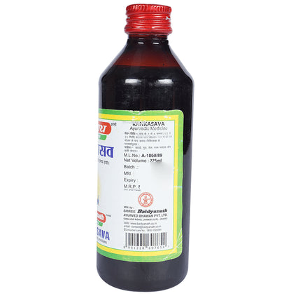 Baidyanath (Jhansi) Kankasava