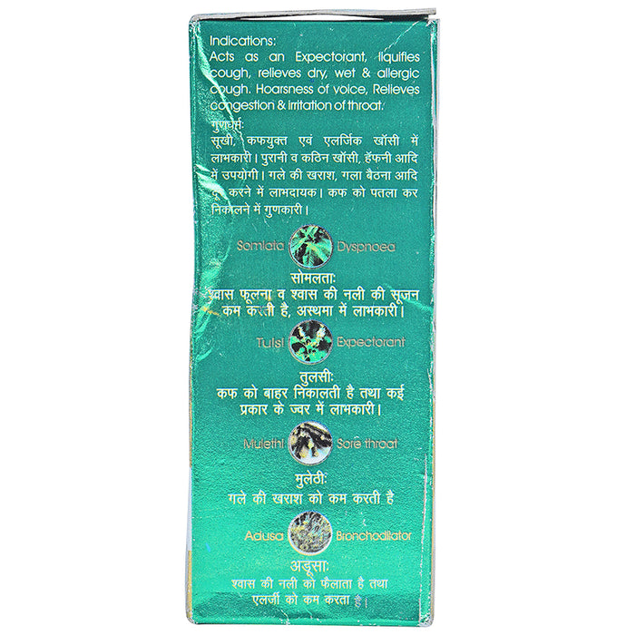 Baidyanath (Jhansi) Kasamrita Herbal Cough Syrup
