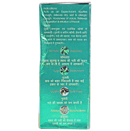 Baidyanath (Jhansi) Kasamrita Herbal Cough Syrup