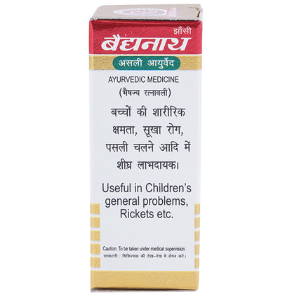 Baidyanath (Jhansi) Kumarkalyan Ras with Gold Pearl Tablet