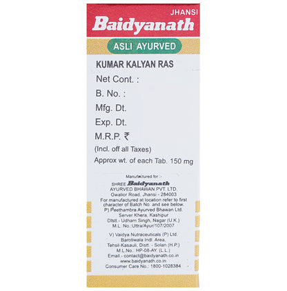 Baidyanath (Jhansi) Kumarkalyan Ras with Gold Pearl Tablet