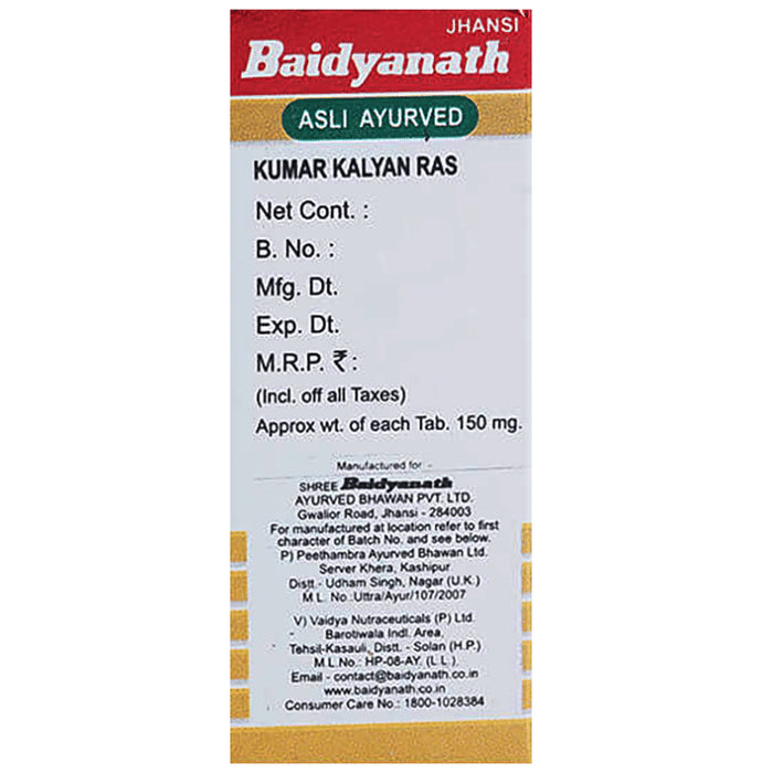Baidyanath (Jhansi) Kumarkalyan Ras with Gold Pearl Tablet (10 Each)