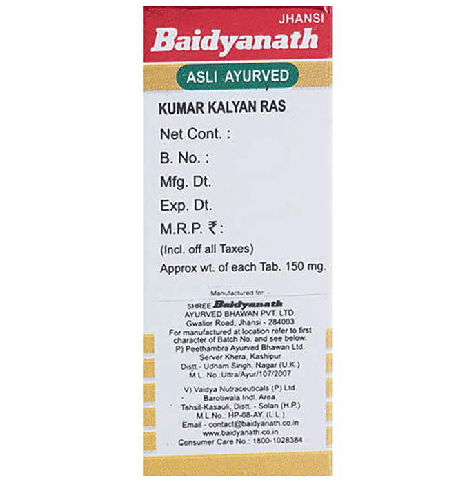 Baidyanath (Jhansi) Kumarkalyan Ras with Gold Pearl Tablet (10 Each)