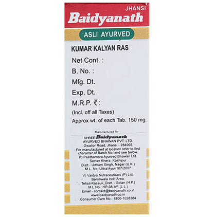 Baidyanath (Jhansi) Kumarkalyan Ras with Gold Pearl Tablet (10 Each)