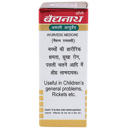 Baidyanath (Jhansi) Kumarkalyan Ras with Gold Pearl Tablet (10 Each)