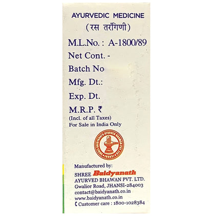 Baidyanath (Jhansi) Lauh Bhasma Sahastraputi Powder(1gm Each)