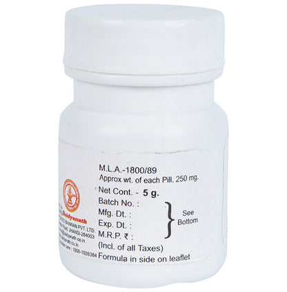 Baidyanath (Jhansi) Lawangadi Bati