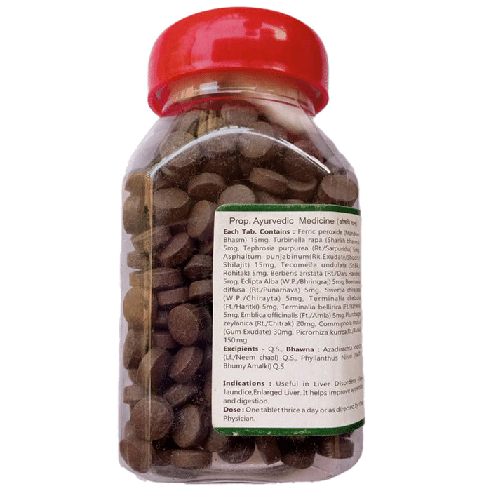 Baidyanath (Jhansi) Liverex Tablets(500 Each)