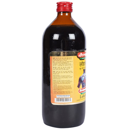 Baidyanath (Jhansi) Lohasav