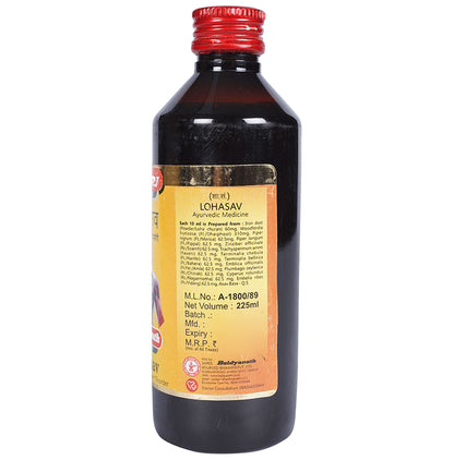 Baidyanath (Jhansi) Lohasav