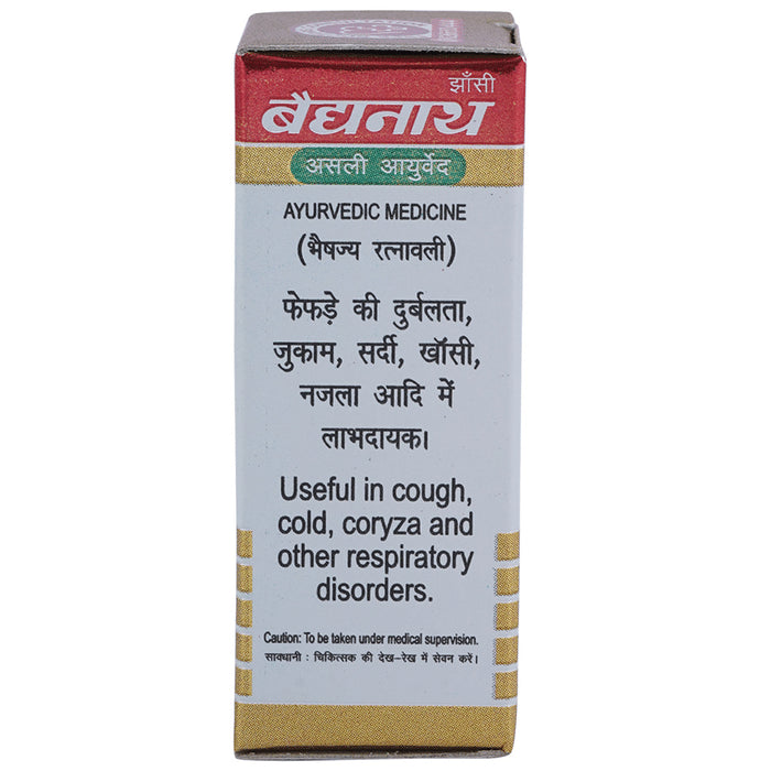 Baidyanath (Jhansi) Maha Laxmi Vilas Ras with Gold Tablet