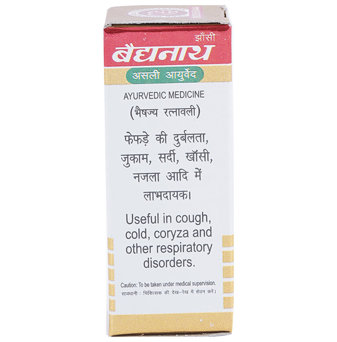 Baidyanath (Jhansi) Maha Laxmi Vilas Ras with Gold Tablet