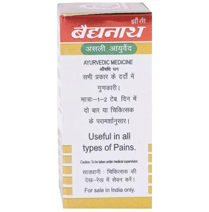 Baidyanath (Jhansi) Maha Laxmi Vilas Ras with Gold Tablets (10 Each)