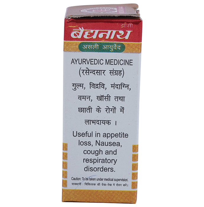 Baidyanath (Jhansi) Mahamrigank Ras with Gold Pearl Tablet
