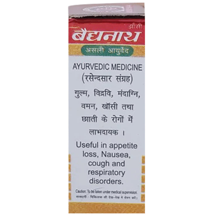 Baidyanath (Jhansi) Mahamrigank Ras with Gold Pearl Tablet (10 Each)