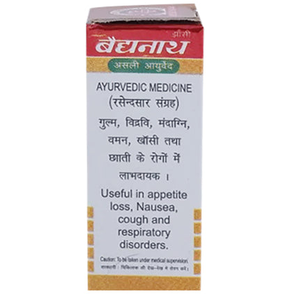 Baidyanath (Jhansi) Mahamrigank Ras with Gold Pearl Tablet (10 Each)