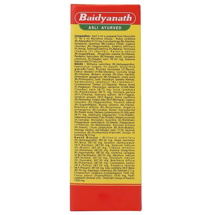 Baidyanath (Jhansi) Mahanarayan Tel