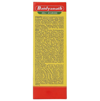 Baidyanath (Jhansi) Mahanarayan Tel