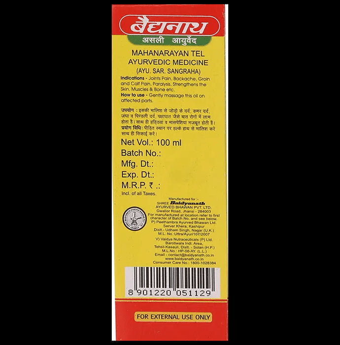 Baidyanath (Jhansi) Mahanarayan Tel (100ml Each)