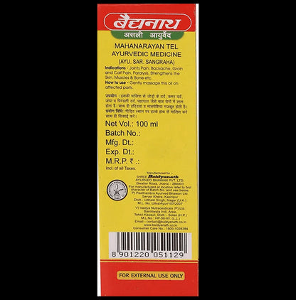 Baidyanath (Jhansi) Mahanarayan Tel (100ml Each)